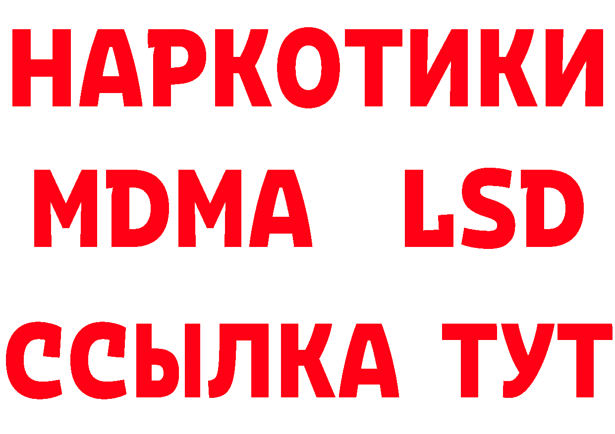 Героин Афган как войти сайты даркнета mega Голицыно