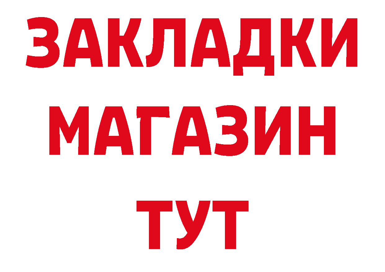 Кокаин 97% онион это hydra Голицыно